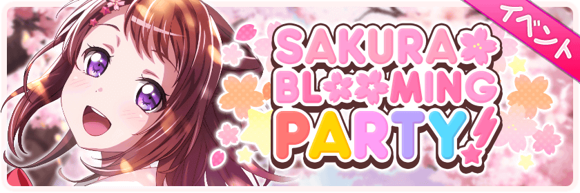 New PasuPare Event: Summer Fireworks, Never Blinking [Eng Server]