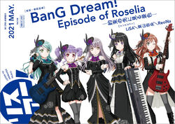 Bang Dream Episode Of Roselia Bang Dream Wikia Fandom