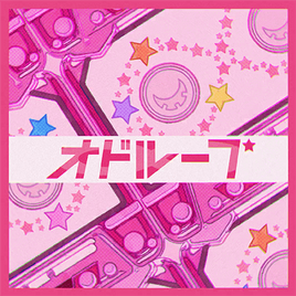 Oddloop Game Cover