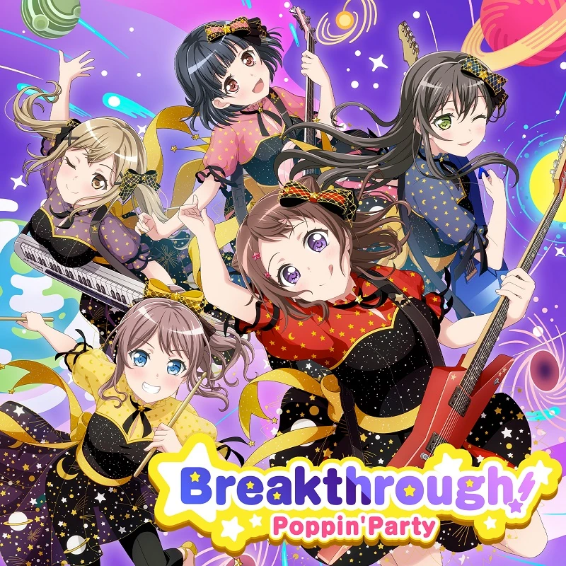 Breakthrough! Album Art