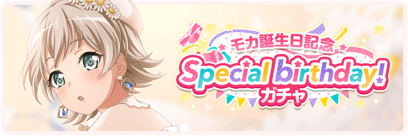 coco.moon様✩⋆確認専用ページ バースデーガーランド（ネーム含む） Moca様✩⋆確認専用ページ バースデーガーランド（ネーム含む）