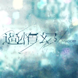 Adayume Game Cover