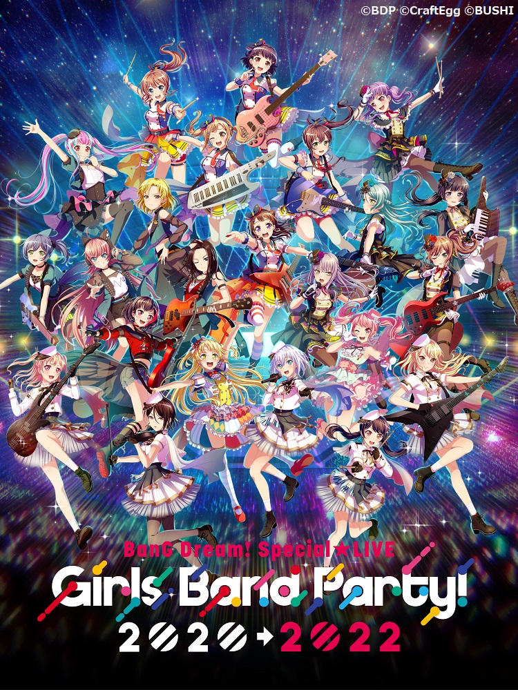 BanG Dream! Special☆LIVE Girls Band Party! 2020→2022 | BanG