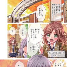 Roselia Stage Bang Dream Wikia Fandom