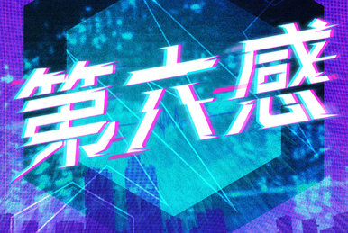 Bad Kids All Bet | BanG Dream! Wikia | Fandom
