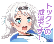 Welcome To Eve's Home Party Event Stamp