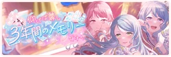 Precious Memories of These 3 Years Gacha Banner.png (113 KB)