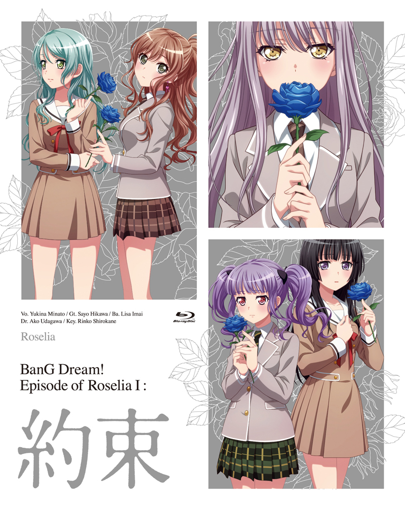 BanG Dream! Episode of Roselia (Blu-ray) | BanG Dream! Wikia BanG Dream! Episode of Roselia (Blu-ray) | BanG Dream! Wikia