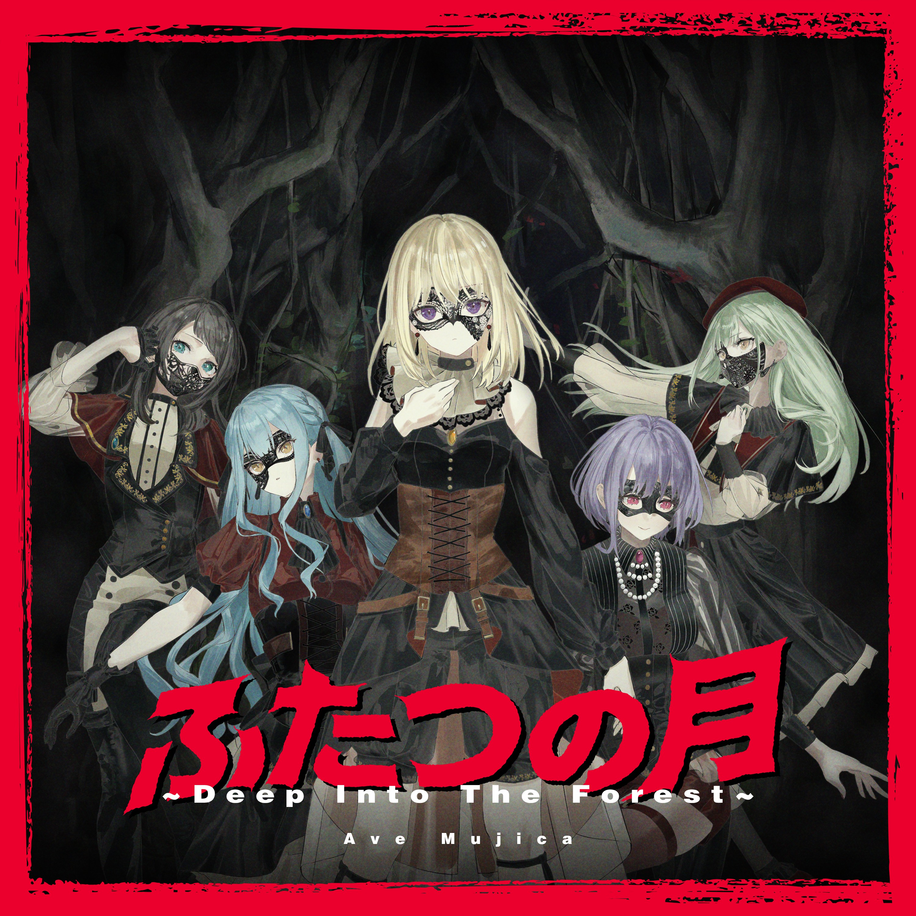 Futatsu no Tsuki ~Deep Into The Forest~ | BanG Dream! Wikia | Fandom