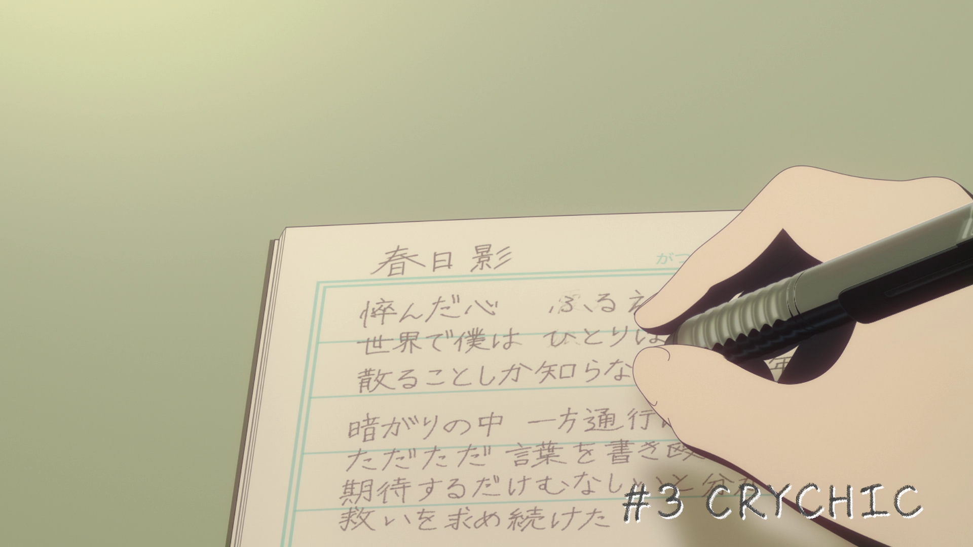 BanG Dream! It's MyGO!!!!!: Season 1 - CRYCHIC (2023) - (S1E3
