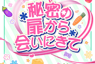 Song  Haru wo Tsugeru  Yama Anime  Weathering with You  Tenki no Ko   By Anime Music Indo  Facebook