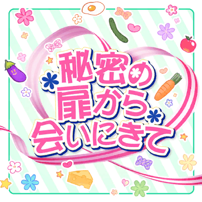 KARA NO KOKORO (TRADUÇÃO) - Anly
