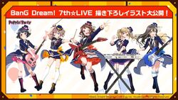BanG Dream! 7th☆LIVE | BanG Dream! Wikia | Fandom BanG Dream! 7th☆LIVE | BanG Dream! Wikia | Fandom