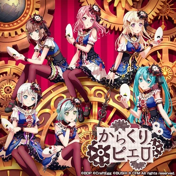 Karakuri Pierrot | BanG Dream! Wikia | Fandom