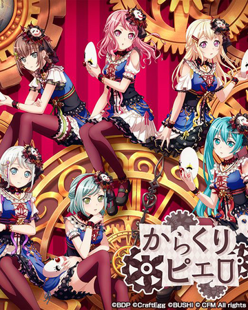 Karakuri Pierrot Bang Dream Wikia Fandom Karakuri Pierrot Bang Dream Wikia Fandom