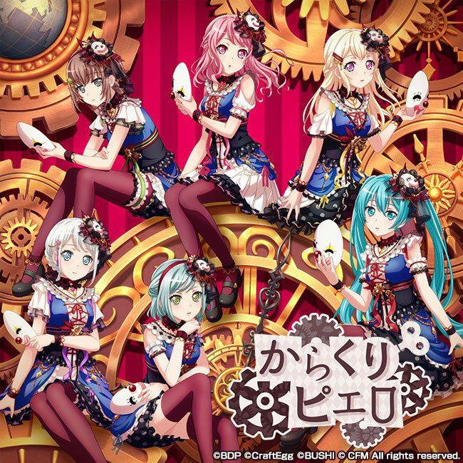 Karakuri Pierrot Bang Dream Wikia Fandom