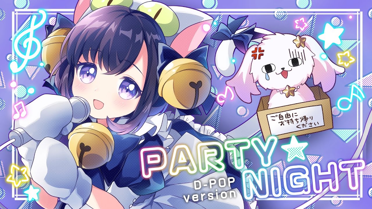 PARTY☆NIGHT (D-POP version) | BanG Dream! Wikia | Fandom