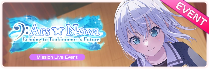 Ars Nova Echoing to Tsukinomori's Future Worldwide Event Banner