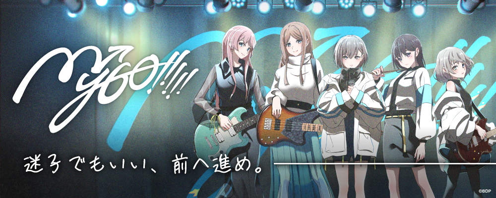 It's MyGO!!!!!, BanG Dream! Wikia