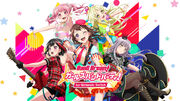 GBP NS Title Screen
