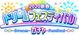 Gacha468