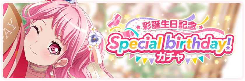 TITLE IDOL (Event)  BanG Dream! Wikia+BreezeWiki