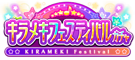 PAREO's Kirameki Dream Festival animated card has been previewed