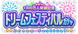 Gacha599