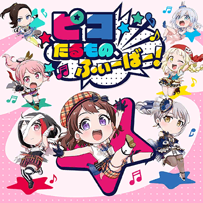 BanG Dream! GARUPA☆PICO Fever!, BanG Dream! Wikia