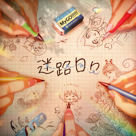 Melody Cover