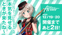 Afterglow Sound Only Live 