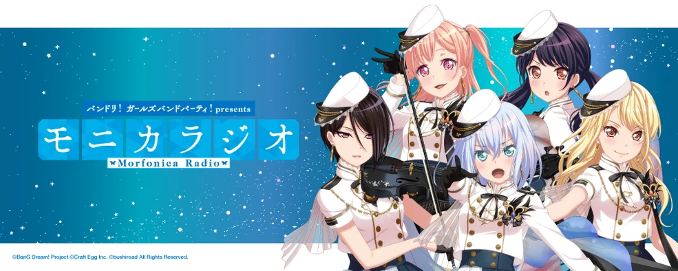 BanG Dream! | BanG Dream! Wikia | Fandom
