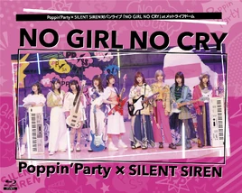 NGNC Blu-ray Cover