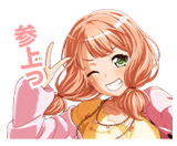 Let's Go! Sunset Adventure Event Stamp.png (15 KB) Let's Go! Sunset Adventure Event Stamp
