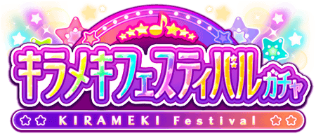 KIRAMEKI Festival | BanG Dream! Wikia | Fandom