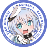 Mashiro PICO Icon