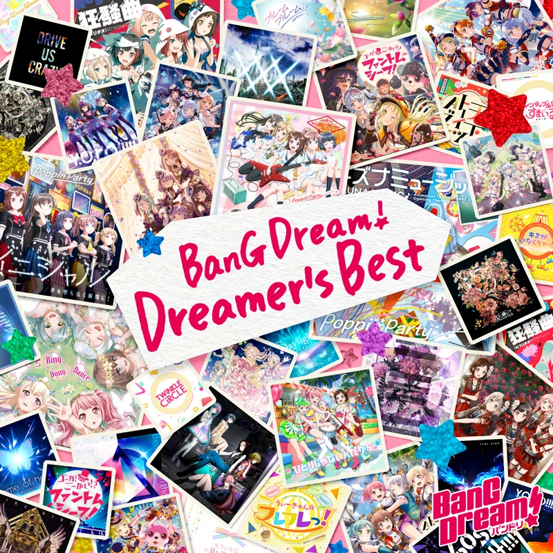 BanG Dream! Dreamer's Best BanG Dream! Wikia Fandom