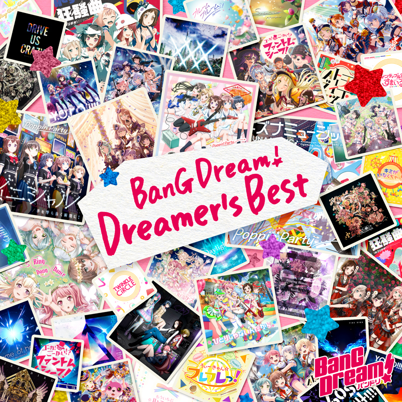 BanG Dream! Wikia BanG Dream! Wikia+BreezeWiki
