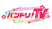 Bandori! TV logo