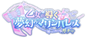 Gacha1433