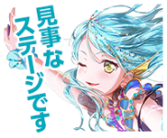 Summer in the Shining Land of Water Event Stamp.png (51 KB)