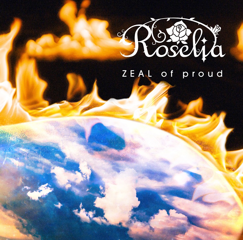 ZEAL of proud（Blu-ray付生産限定盤／CD＋Blu-ray） Roselia