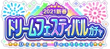 Gacha689