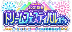 Gacha689