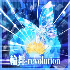 RONDO-revolution Game Cover