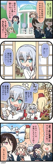 Comic 382.png (5.65 MB) Ep. 382