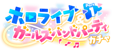 Gacha1242