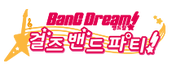 BanG Dream! Girls Band Party Korean Logo