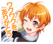 Hagumi and the Happy Dinosaur Event Stamp