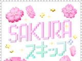 SAKURA Skip